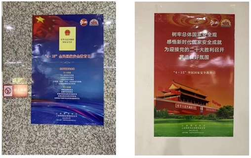 微信图片_20220723112038.png