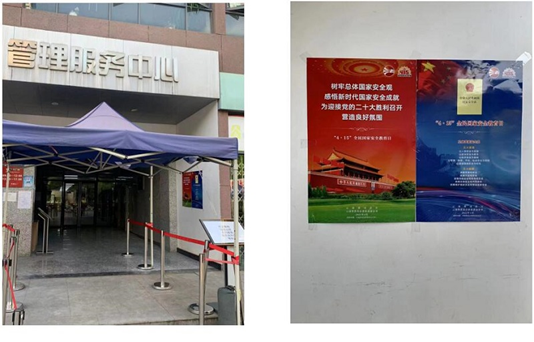 微信图片_20220723112042.png